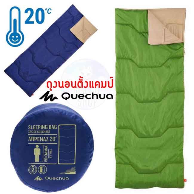 sleeping bed decathlon